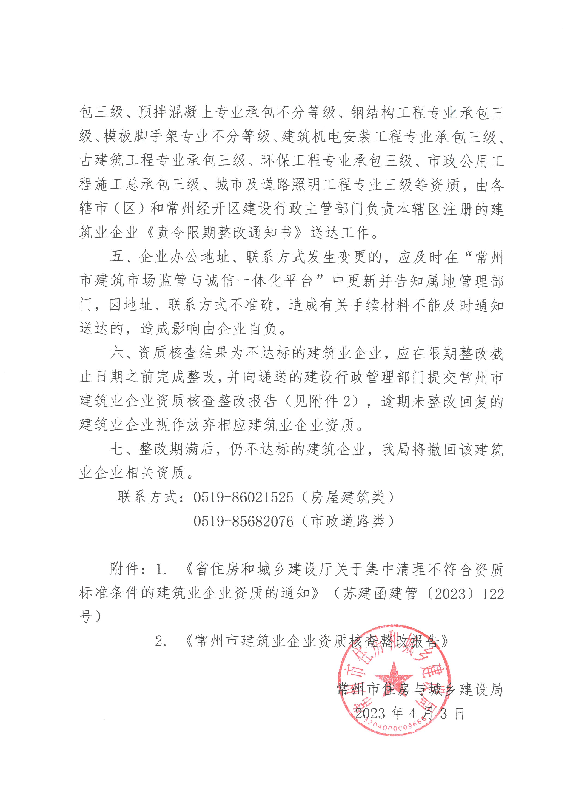 1681203137138419.png 1681203137138419.png