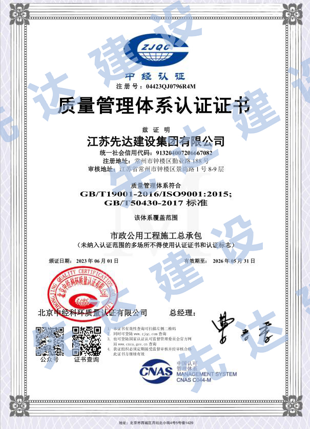 1697159414125609.jpg 質(zhì)量.jpg